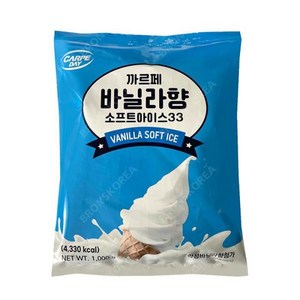 대호 까르페 바닐라 소프트 아이스크림 1kg 12개 밀크 분말 664144