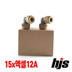 원터치 엑셀 일체형 이경엘보 15x엑셀12A BOX 30개 / PB 이경 엘보 20x16