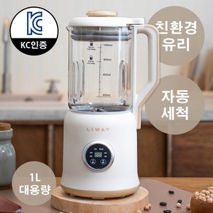 리웨이 유리 두유제조기 이유식 서리태 메이커 자동세척, 1000ml 두유제조기