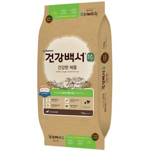 건강백서 순 건강한 체중 7.2kg +쿠키펫3종세트 /다이어트 강아지사료, 다이어트