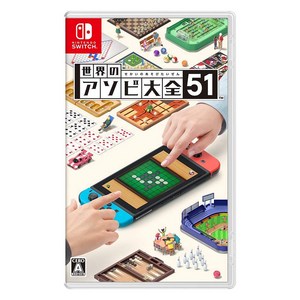 [당일출고/특가] 닌텐도 스위치 클럽하우스 게임 세계놀이대전 / Club house Games 51 Woldwide Classics