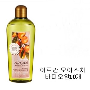 과일나라 웰코스 컨퓸 에코에니어 아르간 모이스처 바디오일 200ml, 10개