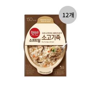 비비고 소고기죽 용기, 280g, 12개