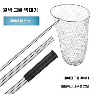 갑오징어 활어 붕어 잉어 향어 뜰채 그물 어망 메쉬 바다 민물 저수지 낚시, 직경 40cm  3.5cm 강한 말 깊은 복사 그물