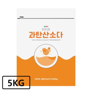 아이레 산소계표백제 과탄산소다 리필형 대용량 5KG, 1개