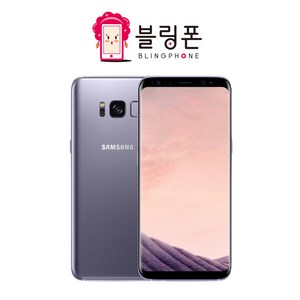 삼성갤럭시S8 공기계 중고폰 자급제 SM-G950 책임환불제 특S등급, 새 것 같은 특S급, 미드나잇 블랙