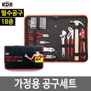 케이디와이 가정용 공구세트 KTS-18, 18종, 1세트