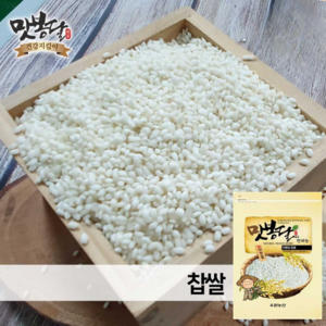 맛봉달 24년산 찹쌀 찹쌀100% 국산찹쌀 국내산, 1개, 3kg