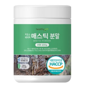 healthygift 매스틱 분말 부모님 선물 추천 매스틱가루 그리스 키오스 매스틱검 대용량, 200g, 1개