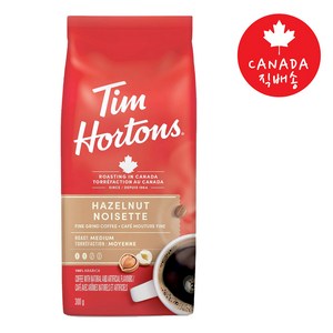 캐나다 팀홀튼 Tim Hortons 100% 아라비카 분쇄 원두 커피 헤이즐넛 300g (캐나다 직배송), 1개