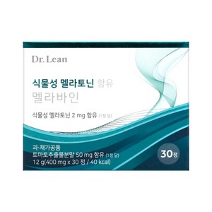 닥터린 식물성 멜라토닌 2mg 함유 멜라바인 30정, 1개