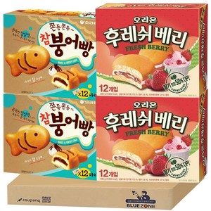 [블루존] 대용량 파이 2종 (참붕어빵 319g x 2 + 후레쉬베리 336g x2), 1개