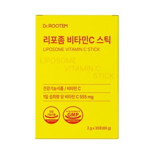 리포좀 비타민c 분말 가루 식약청인증 리포솜 리포소말 비타민씨 분말스틱, 1박스, 60g