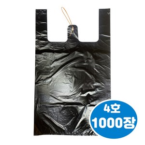 손잡이 일반마트 봉투 4호 검정, 15L, 1000개