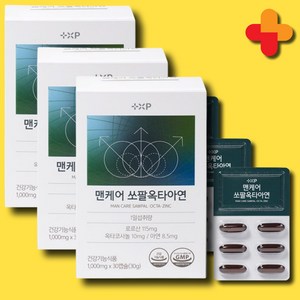 전립선비대 잦은 소변 참기힘들때 쏘팔 비대 옥타코사놀 맨케어 영양제, 3박스, 30정