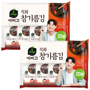 비비고 직화참기름김 4.5gx20봉, 90g(20개입), 2개