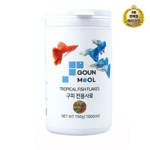 고운물 구피 전용 후레이크 사료, 1000ml, 1개