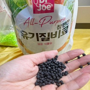 텃밭 상추 화초 거름 원예용 알갱이 채소 야채 허브 유기질비료2kg, 1개, 2kg