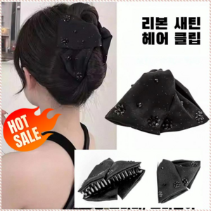 여성 뒤통수 헤어핀 리본 헤어핀 헵번풍 기질 새틴 헤어핀 리본헤어핀 여성머리핀자동핀 우아하고 매혹적인 기질 머리핀 머리 장식 머리를 잡다