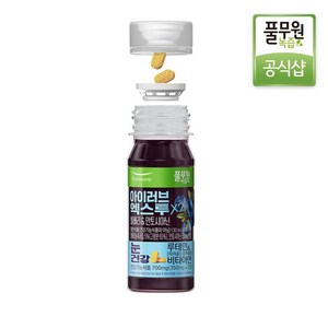 [매일배송 주5회x4주] 풀무원녹즙 아이러브엑스투 130ml, 20회분, 1개