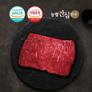 농협안심한우 한우 불고기/국거리/사태 500gx2, 1개, 국거리500gx2