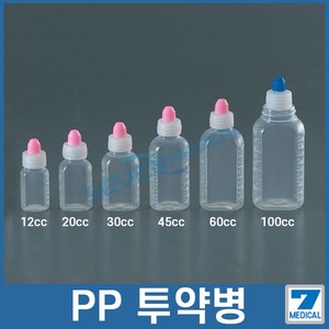 국산 일회용 약병 PP투약병 반투명 (약100개입), PP 투약병 30ml, 100개