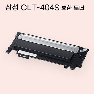 삼성 호환 CLT-K404S 프린터 재생 토너, 검정 CLT-K404S, 1개