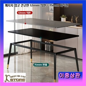 K-STORE 포세린식탁 식탁세트 세라믹 식탁 1200 1400 1600 4인용 6인용 대리석 식탁, 화이트 옥, 화이트