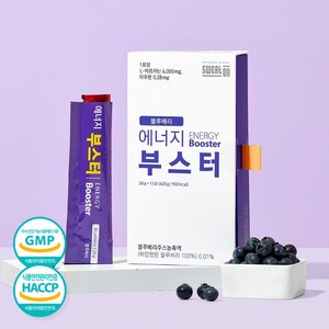 [연말 EVENT] 스웻온 국내산 아르기닌 젤리 6000 블루베리맛 추석선물추천 수험생 헬스 운동 골프 조깅 등산 에너지 부스터 추천 [원산지:국산], 2박스, 15회분