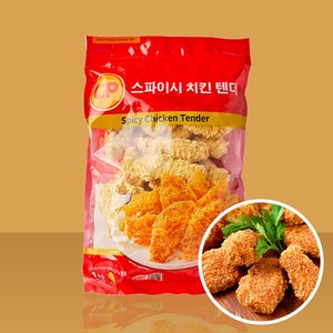 CP Halal Spicy Chicken (Beast) Tende 1kg (Chicken Nuggets) (CICOT Cetified) 스파이시 치킨 텐더, 1개