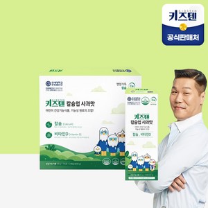 키즈텐 연세생활건강 칼슘업 비타민D 사과맛 어린이 영양 젤리 30p, 1개, 600g