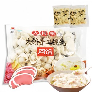 홍홍 중국식품 중국 엄지 고기 훈둔 완탕 중국만두 만두국, 400g, 1개