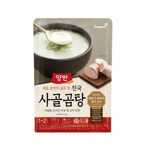 양반 진국 사골곰탕, 500g, 4개