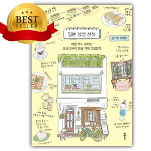 상품이미지