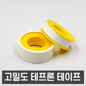 테프론테이프 고밀도 50개 국산 나사테이프 수도꼭지 씰 야마테이프