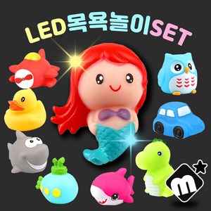 LED 반짝 목욕놀이 3P 세트 불빛 물놀이 아기 장난감 유아 물고기 동물 낚시놀이 욕실용품, D세트(잠수함/자동차/비행기), 1개