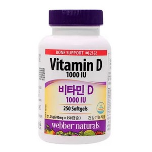 코스트코 웨버네츄럴 비타민D 1000IU 205mg x 250캡슐, 250정, 2개