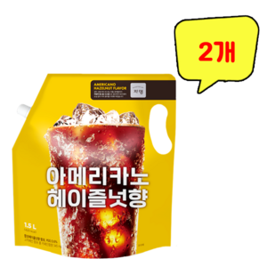 쟈뎅 아메리카노 헤이즐넛향 대용량 파우치음료, 2개, 1.5L