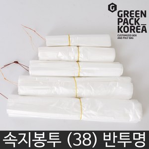 그린팩코리아 위생속지봉투 5종 택1, 500개