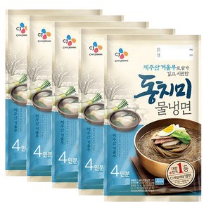 CJ제일제당 동치미물냉면(4인분)x5개, 1816g, 5개