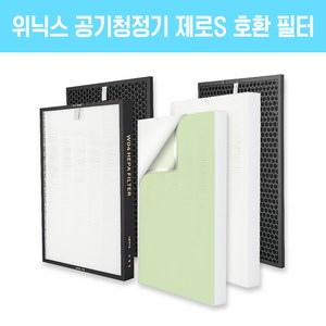 위닉스 공기청정기 제로S 호환 필터, 정품형프레스티지, 제로 S / AZSE430-LMK, 1개