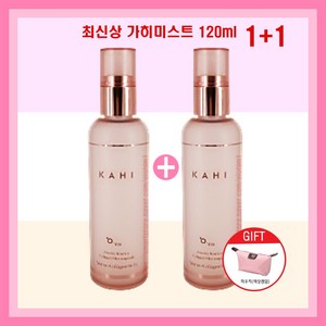 가히콜라겐미스트120ml 1+1 김고은 안개분사 미스트 + 파우치증정, 2개, 120ml