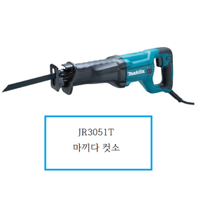 마끼다 컷소 JR3051TK, 1개