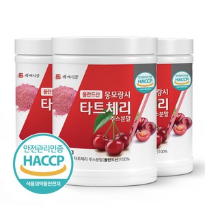 백세식품 몽모랑시 타트체리 주스분말 250g통 폴란드산 100%, 3개, 250g