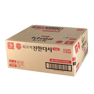 이츠웰 쇠고기진한다시다 업소 대용량, 2kg, 6개