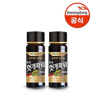 광동 헛개파워, 100ml, 50개