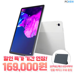 레노버 태블릿 P11 6GB 128G 2K고화질 안드로이드11, Gray, 128GB