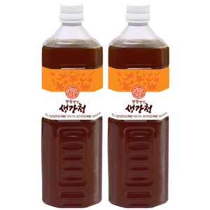 봉동 생강 농축액1L(1.3kg) 2병 즙 청 차 엑기스, 1L, 2개