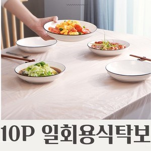 10P 일회용 식탁 식탁보 비닐식탁보, 상세 참조, 상세 참조, 1개