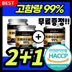 프로테오글리칸 99% 연어코연골 관절 HACCP 식약청인증 식약처인증, 3개, 60정